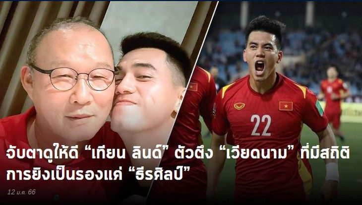 Chuyên gia Thái Lan yêu cầu chăm sóc đặc biệt Tiến Linh - Ảnh 1. Chuyên gia Thái Lan yêu cầu chăm sóc đặc biệt Tiến Linh - Ảnh 1.